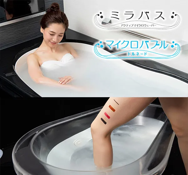 最新の設備